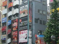 -秋叶原电器街
