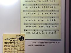-李叔同故居纪念馆