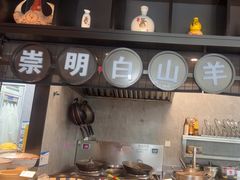 -壹只菜·崇明本地特色菜(崇明南门店)