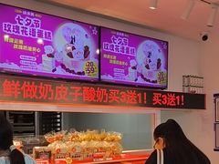 -味多美蛋糕(双合地铁店)