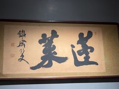 -觀芷隐轩