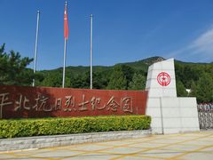 -龙庆峡风景区