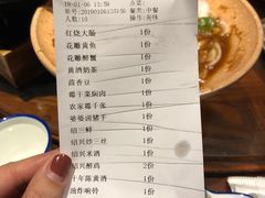 账单-寻宝记绍兴菜(鲁迅路店)