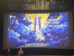-武商摩尔影城(国广IMAX激光店)