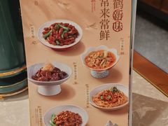 -松鹤面馆(观前店)