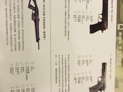 -真枪会射击俱乐部(河西中央公园店)