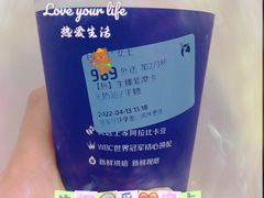 -瑞幸咖啡(国际珠宝交易中心店)