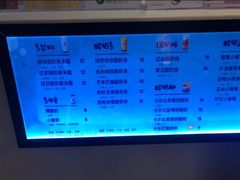 -一只酸奶牛(八一路店)