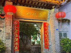 -东坊味道私房菜·地道顺德菜(大良店)