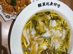 -新太二·鲜料川菜(智慧城广百店)