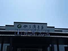 -石台牯牛降景区