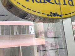 -naraya(玛雅百货店)