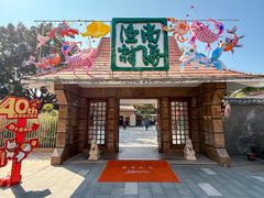 -南海渔村 (流花湖店)