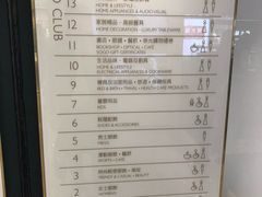 -崇光百货(铜锣湾店)