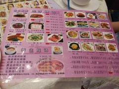 菜单-百乐门喜宴(海珠广场华厦店)