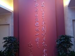 -中共一大纪念馆