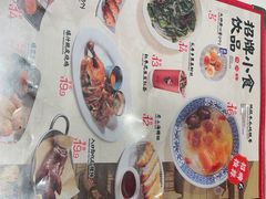 -和府捞面(曹路花园城店)