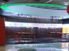 -星美国际影商城(黄龙店)