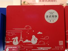 -味多美蛋糕(灯市口店)