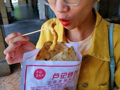 -尚食卢记烧饼(凤凰路总店)