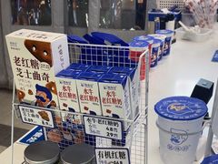 -煲珠公·老红糖珍珠奶茶(长宁龙之梦店)