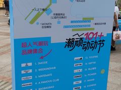 -VT101维多利广场
