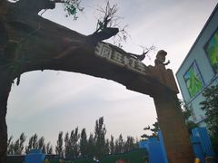-大同方特欢乐世界