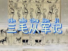 -中华艺术宫(上海美术馆)