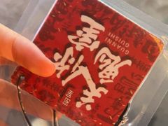 -关你鬼室大型密室逃脱(佛山创意园店)