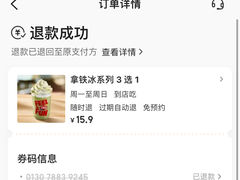 -DQ·蛋糕·冰淇淋(万联城店)
