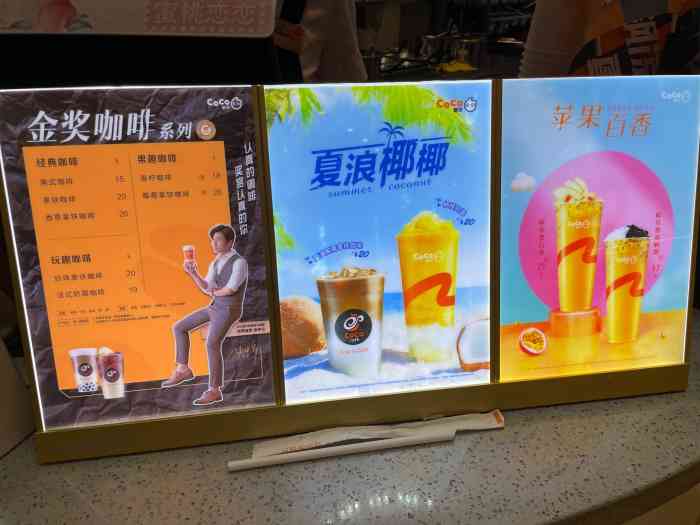 coco都可(崇安苏宁广场店)-"双拼奶茶,一如既往的赞,他家忠实粉丝.