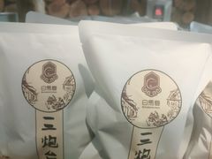 -白马宴·椒麻鸡(新华南路店)