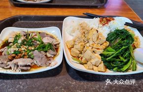 Steamed Mountain Pork Rice