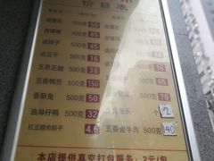 菜单-盘飧市(春熙路店)