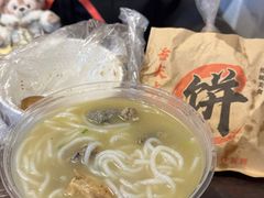 -沈记土鸡米线(七星街品牌中心店)