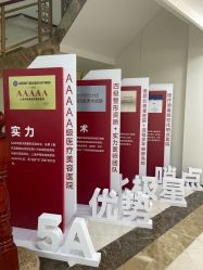 -上海伊莱美医疗美容医院