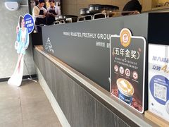 -瑞幸咖啡(中关村科贸电子城店)