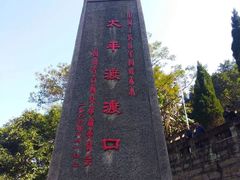-四渡赤水纪念馆