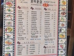 -荔林食店(西华路店)
