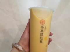 -书亦烧仙草(隆鑫九熙店)