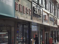 -莲塘味宝园牛杂(天越翔园店)