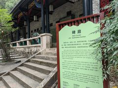-常德桃花源景区