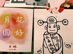 -月球咖啡retro