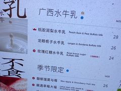 -淡马茶坊(深圳宝安壹方城店)