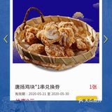 午餐吃什么一直是很纠结的问题，楼下和府是个不错的选择