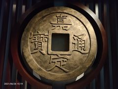 -嘉定博物馆