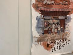 -卡旺卡(合肥环球金融广场店)