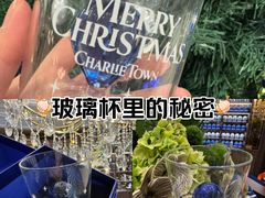 -CHARLIETOWN红茶公司(南京万象天地店)