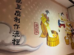 -川味堂·四川豆花(八卦岭店)