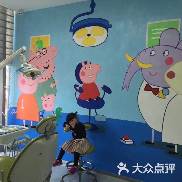 康健雅美口腔门诊部